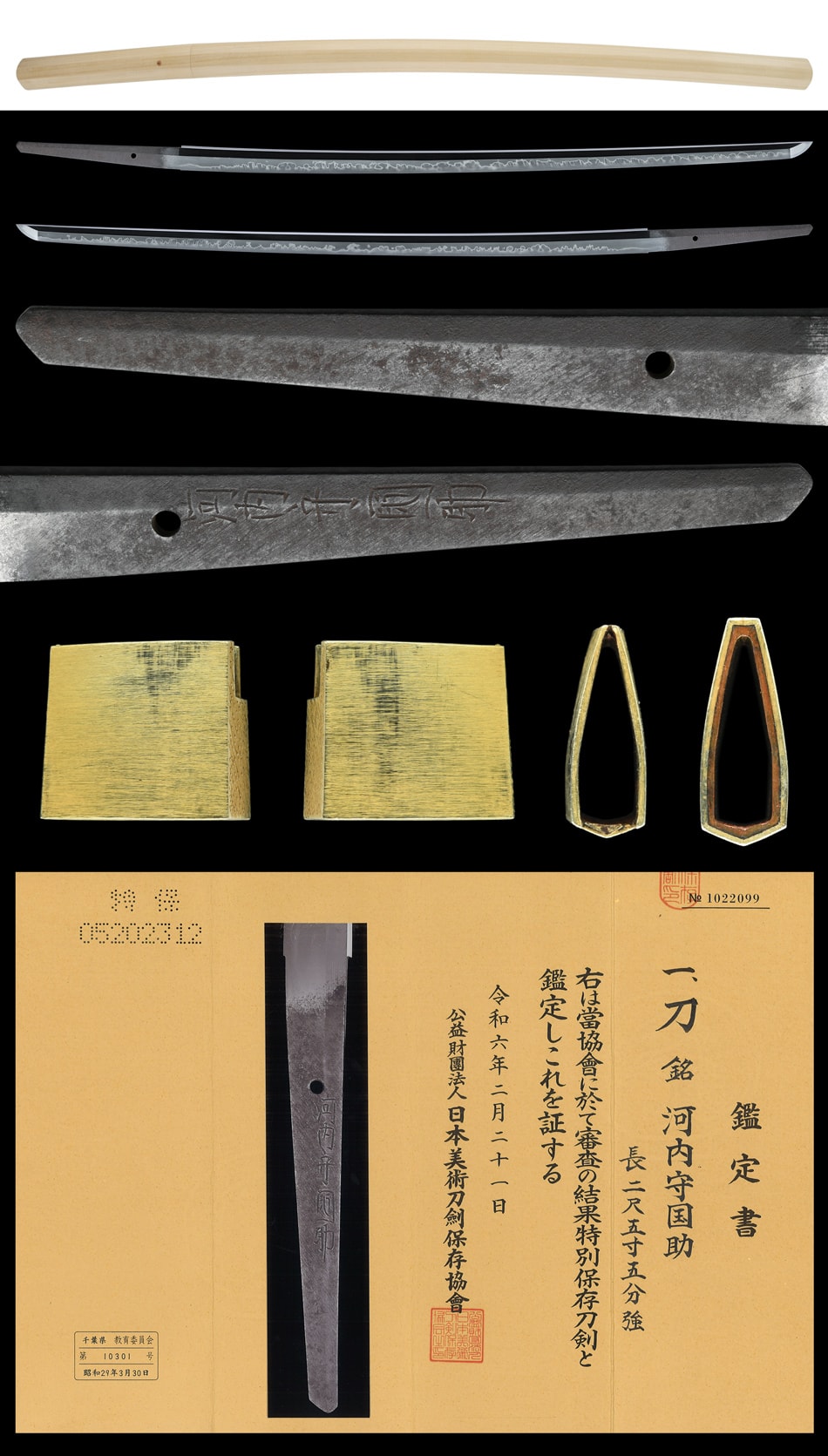 Katana [Kawachi-no-kami Kunisuke(2nd generation)(Wazamono)] [N.B.T.H.K] Tokubetsu Hozon Token - Photo 5