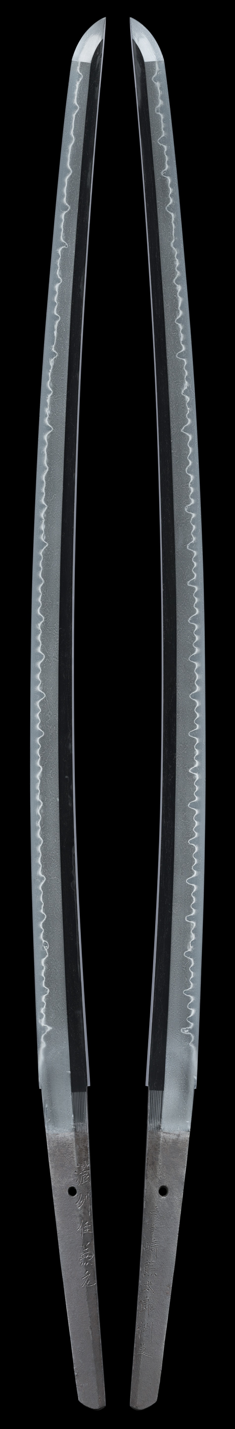 Katana [Noushu-ju Kanemoto][N.B.T.H.K] Hozon Token - Photo 2