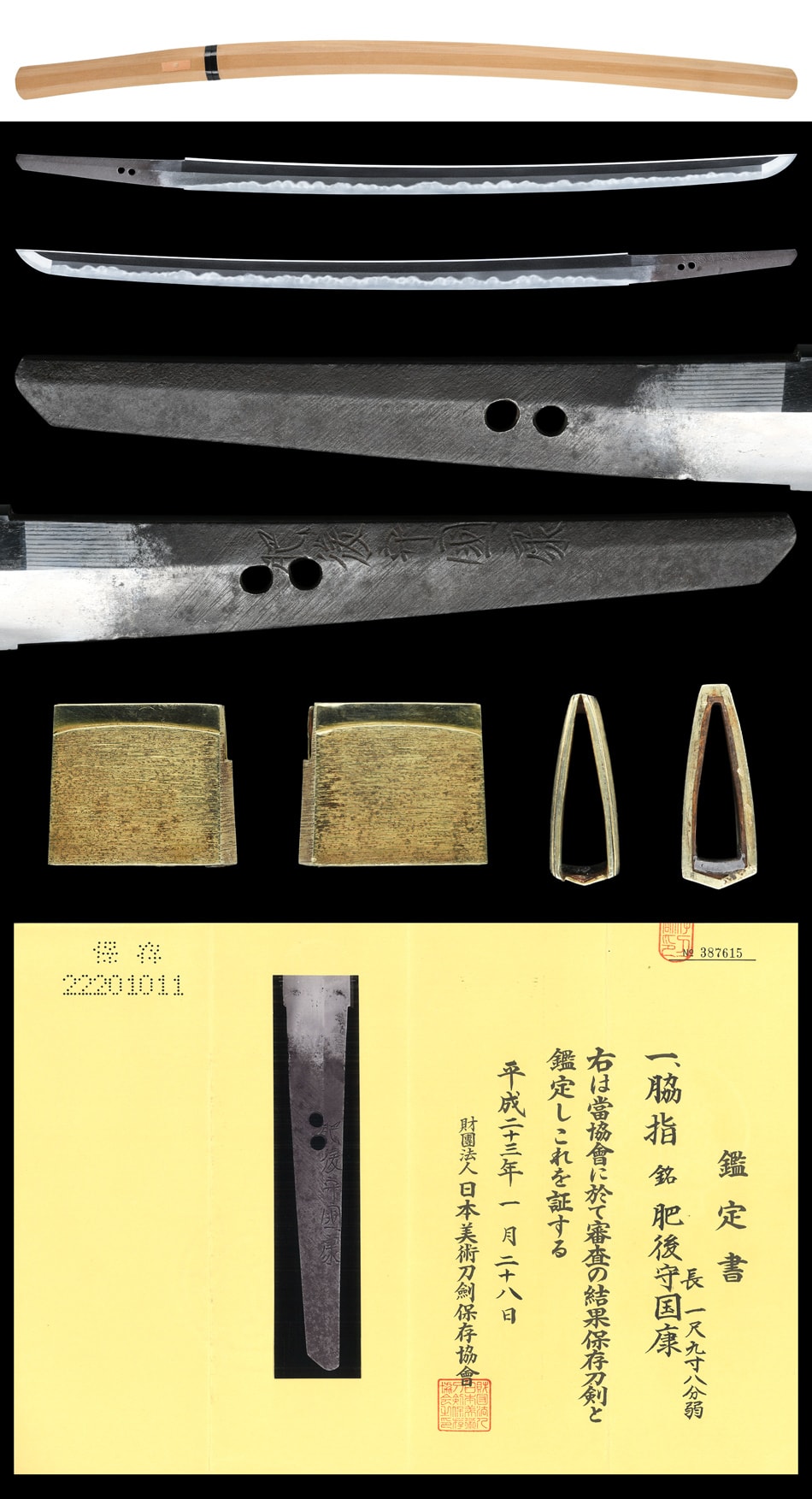 Wakizashi [Higo-no-kami Kuniyasu(O-wazamono)][N.B.T.H.K] Hozon Token - Photo 5