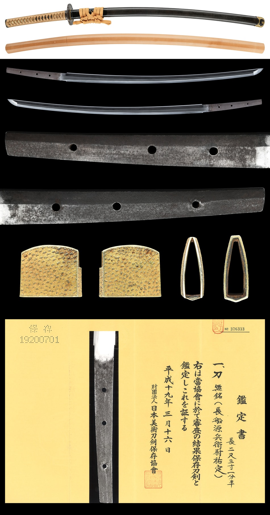 Katana [Mumei (Osafune-genbei-no-jo Sukesada) (Wazamono)][N.B.T.H.K] Hozon Token - Photo 5