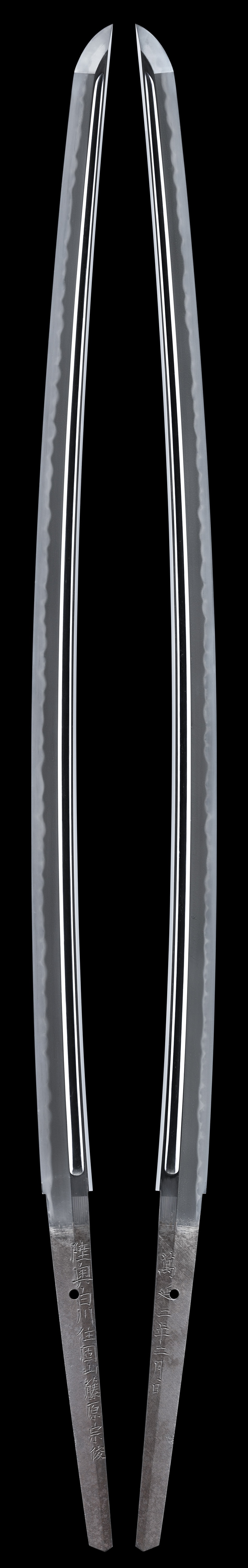 Katana [Mutsu-shirakawa-ju Koyama Munetoshi][N.B.T.H.K] Tokubetsu Hozon Token - Photo 2