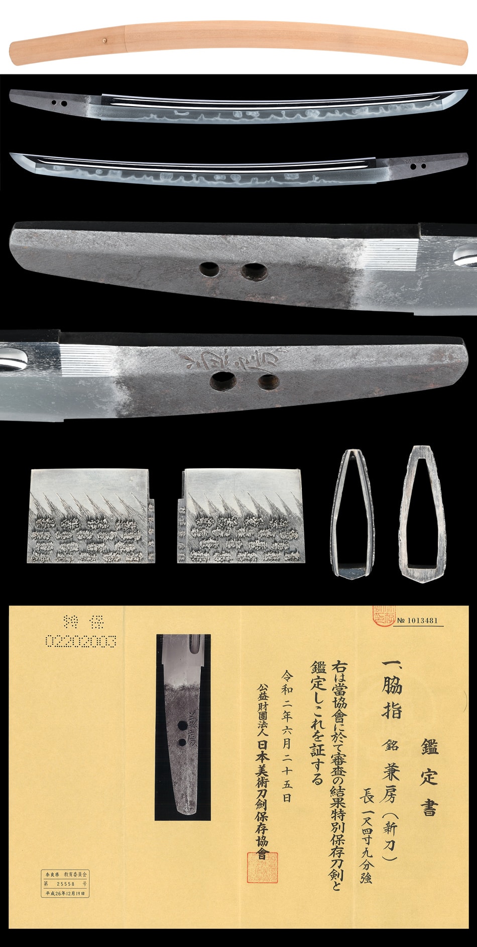 Wakizashi [Kanefusa (Shintou)] [N.B.T.H.K] Tokubetsu Hozon Token - Photo 5