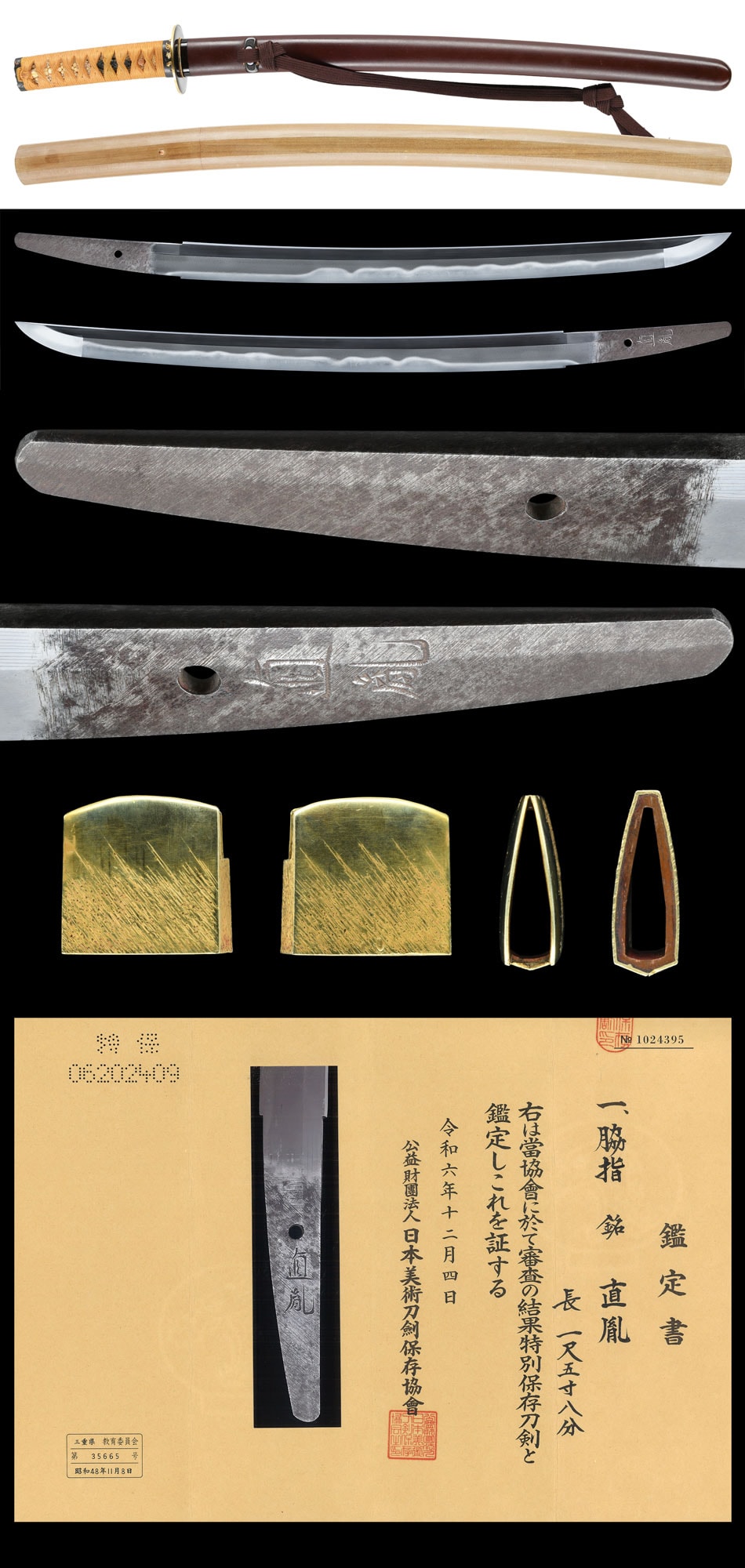 Wakizashi [Naotane(Taikei Naotane)] [N.B.T.H.K] Tokubetsu Hozon Token - Photo 5
