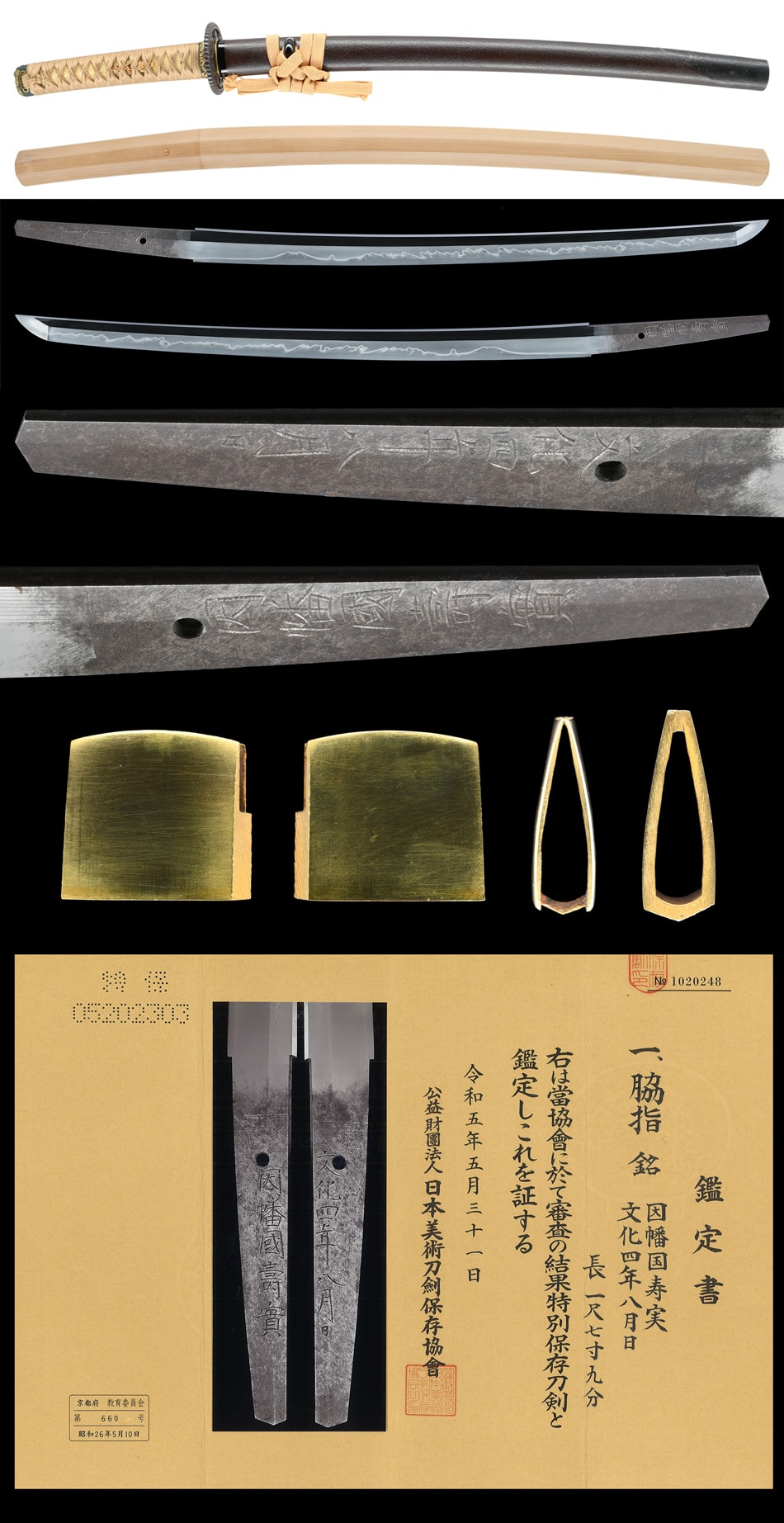 Wakizashi [Inaba-koku Toshizane (Minryushi Toshizane)] [N.B.T.H.K] Tokubetsu Hozon Token - Photo 5