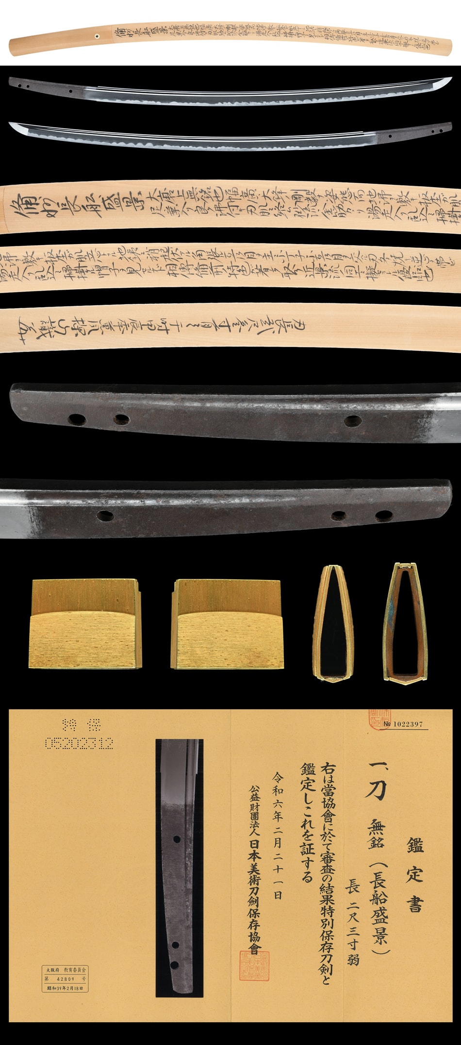 Katana [Mumei(Osafune Morikage)(Yoki-wazamono)] [N.B.T.H.K] Tokubetsu Hozon Token - Photo 5