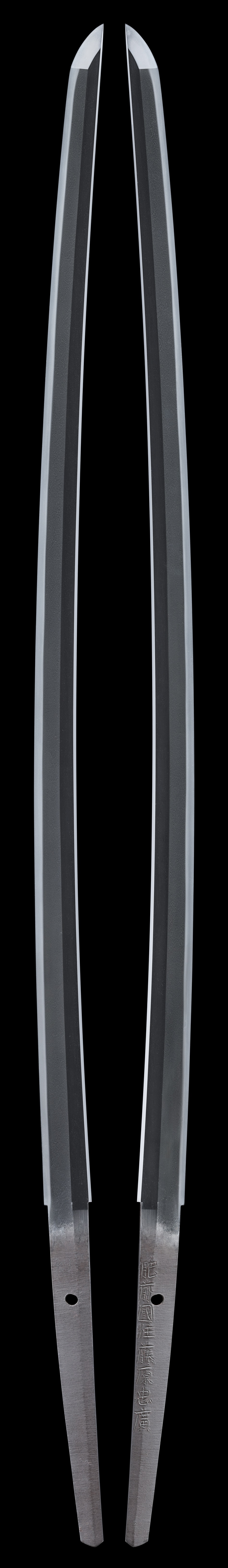 Katana [Fujiwara Tadahiro(1st generation)(Saijo-o-wazamono)][N.B.T.H.K] Tokubetsu Hozon Token - Photo 2