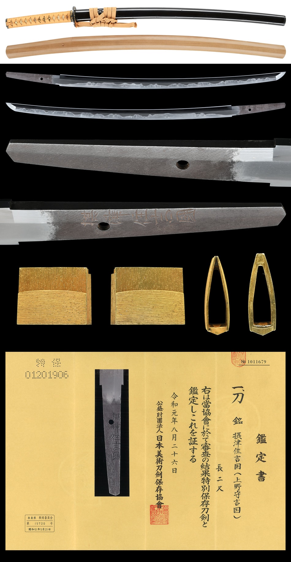 Katana[Settsu-ju Yoshikuni (Kozuke-no-kami Yoshikuni) ][N.B.T.H.K]Tokubetsu Hozon Token - Photo 5