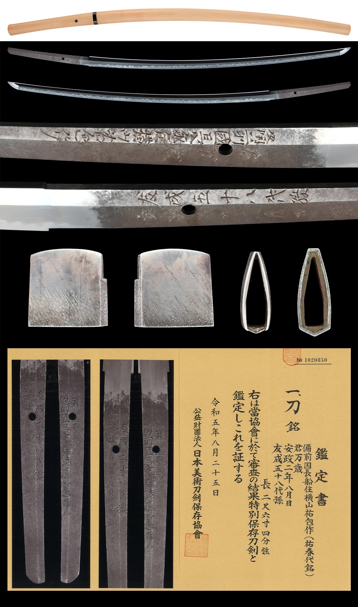 Katana [Bizen-koku Osafune ju Yokoyama Sukekane(Daimei Sukeharu)] [N.B.T.H.K] Tokubetsu Hozon Token - Photo 5