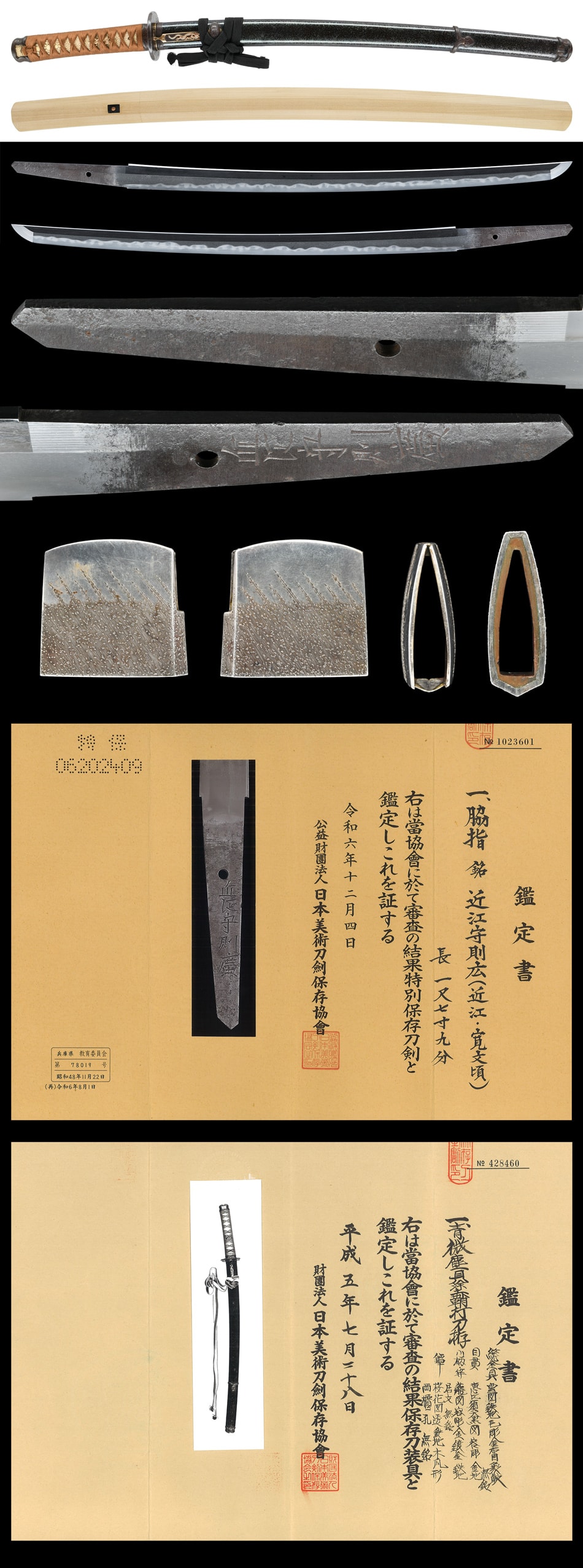 Wakizashi [Omi-no-kami Norihiro] [N.B.T.H.K] Tokubetsu Hozon Token - Photo 5