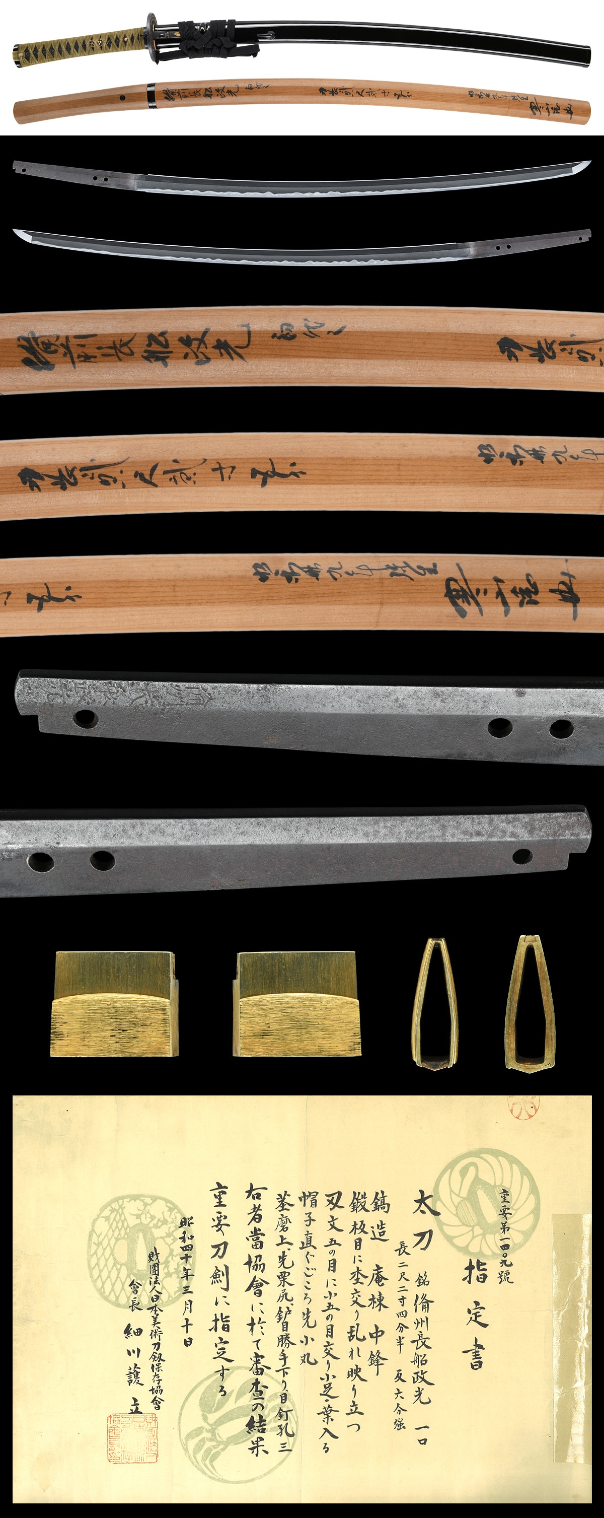 Tachi[Bishu Osafune Masamitsu(Jo-saku)][N.B.T.H.K] Juyo Token - Photo 3