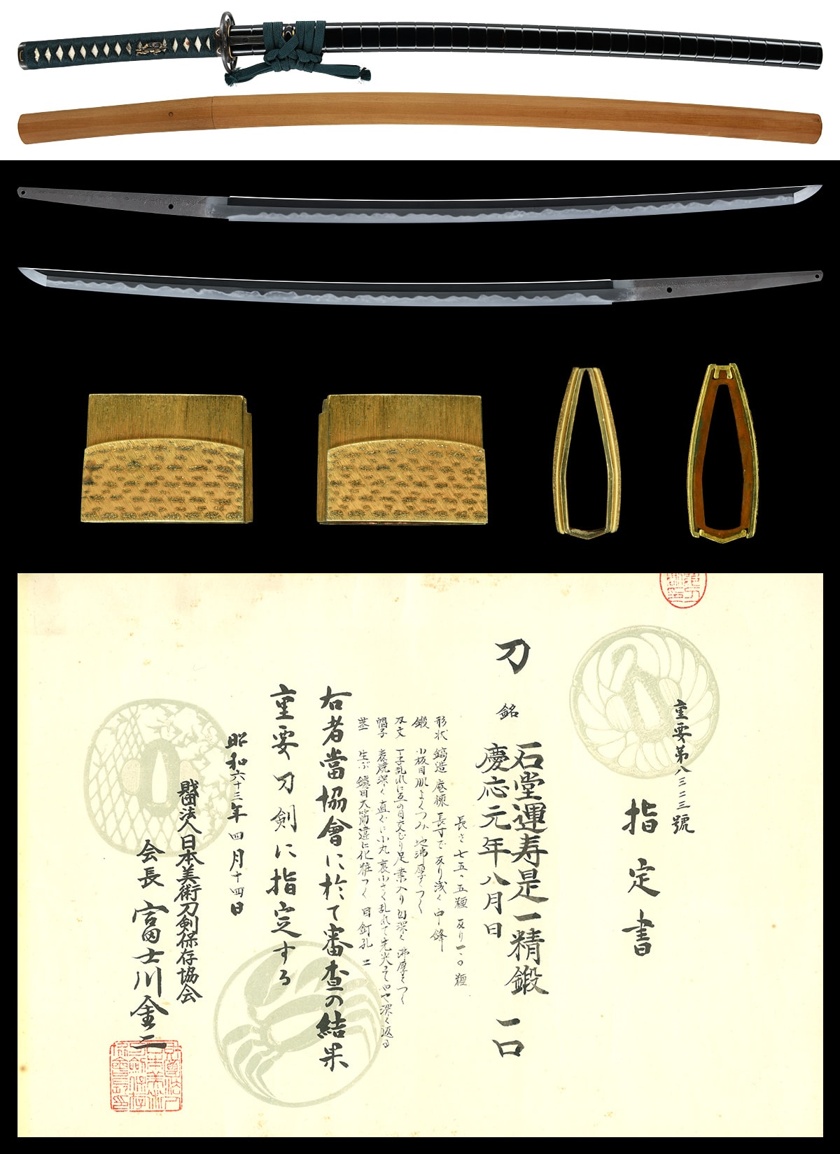 Katana [Ishido-unju Korekazu] [N.B.T.H.K] Juyo Token - Photo 3