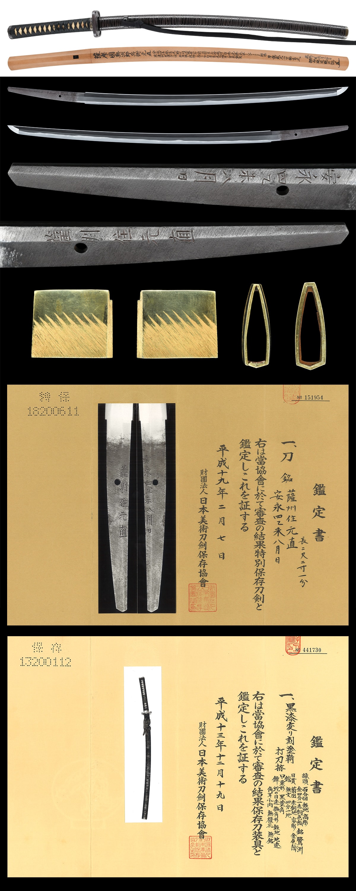 Katana[Sasshu-ju Motonao][N.B.T.H.K]Tokubetsu Hozon Token / Hozon Tosogu - Photo 5