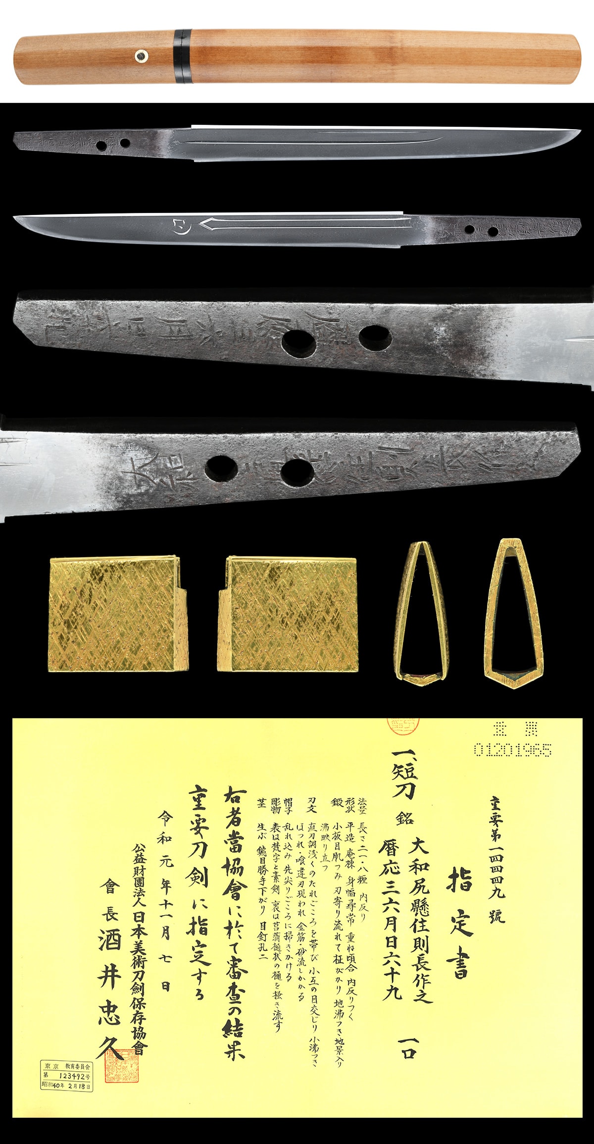 Tanto[Yamato Shikkake ju Norinaga(O-wazamono)][N.B.T.H.K] Juyo Token - Photo 3