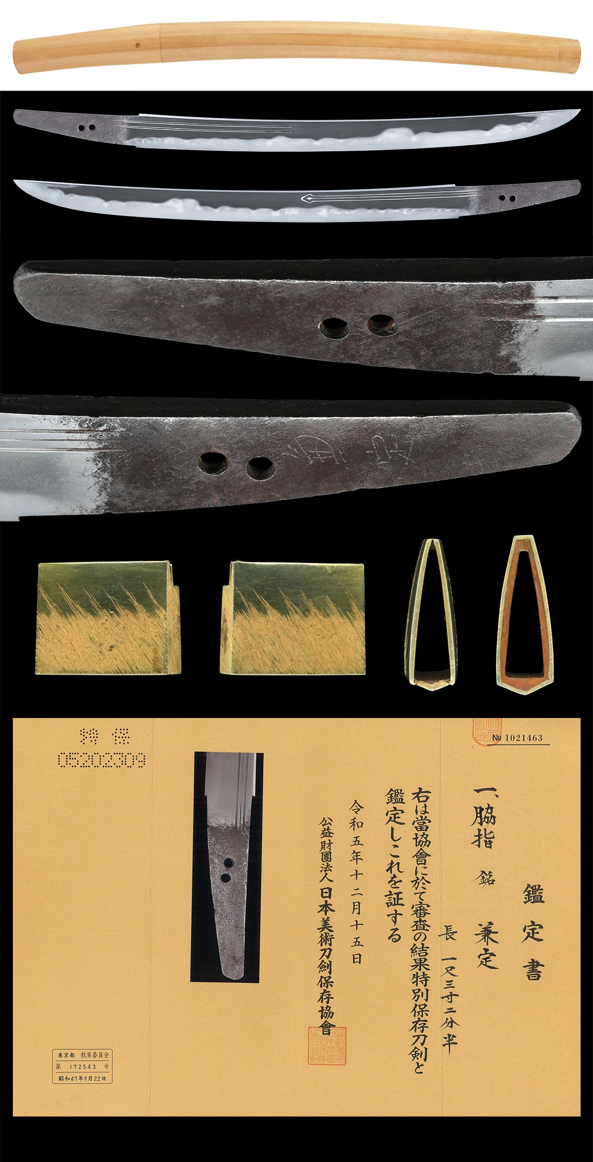 Wakizashi [Kanesada] [N.B.T.H.K] Tokubetsu Hozon Token - Photo 5