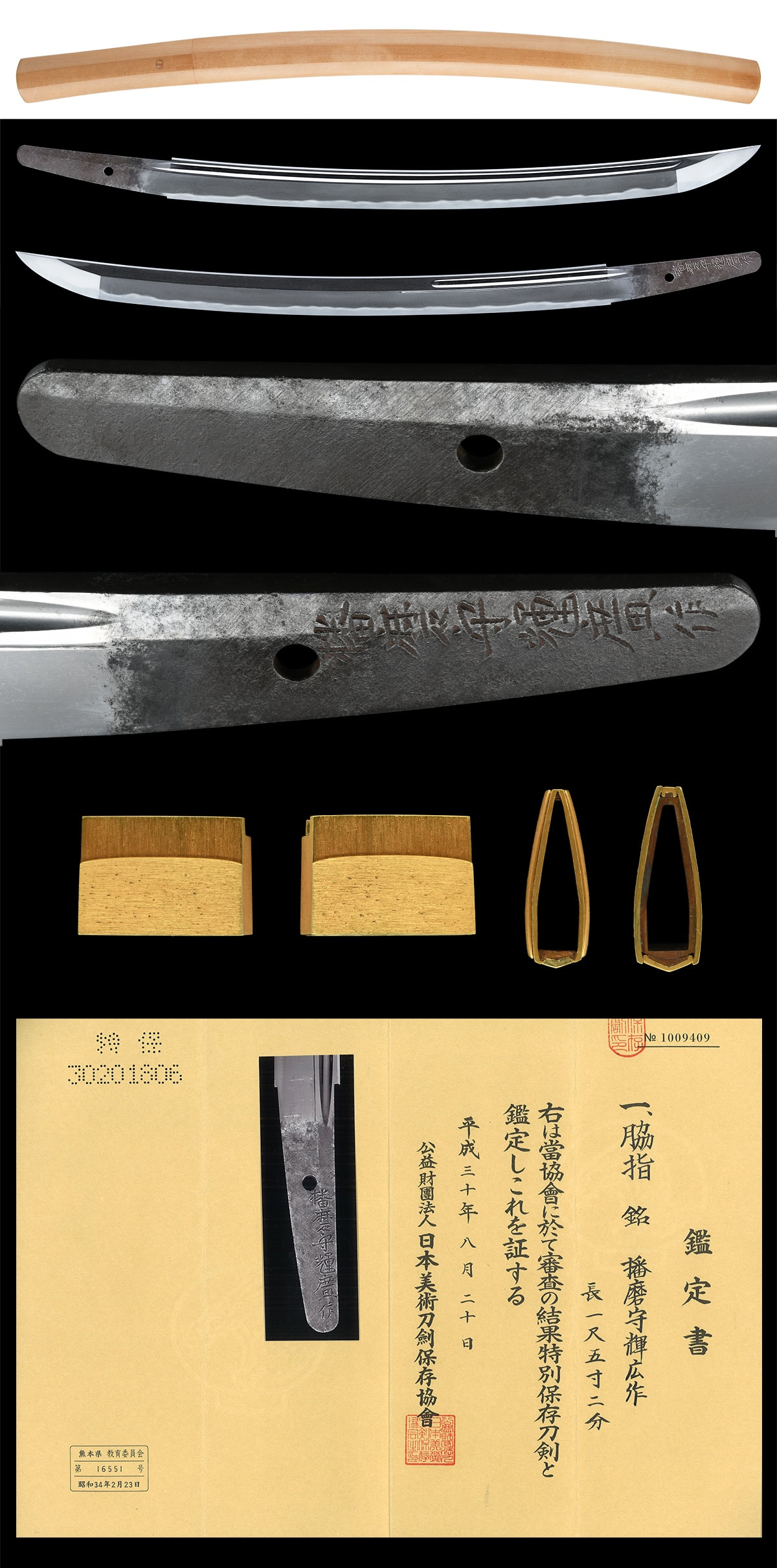 Wakizashi[Harima-no-kami Fujiwara Teruhiro (wazamono)][N.B.T.H.K]Tokubetsu Hozon Token - Photo 5