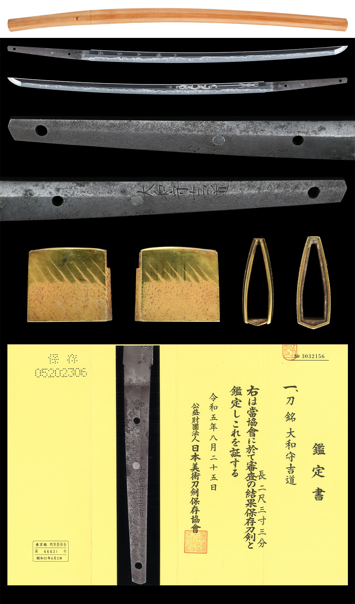 Katana [Yamato-no-kami Yoshimichi(wazamono)] [N.B.T.H.K] Hozon Token - Photo 5