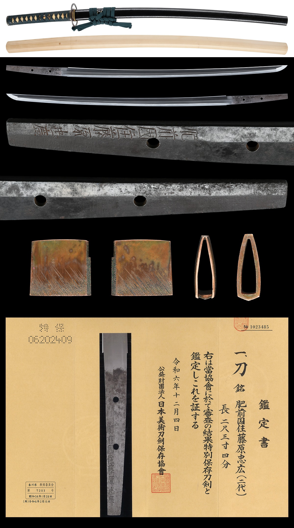 Katana[Hizen-koku-ju-fujiwara Tadahiro(2nd generation)(O-wazamono)][N.B.T.H.K]Tokubetsu Hozon Token - Photo 5