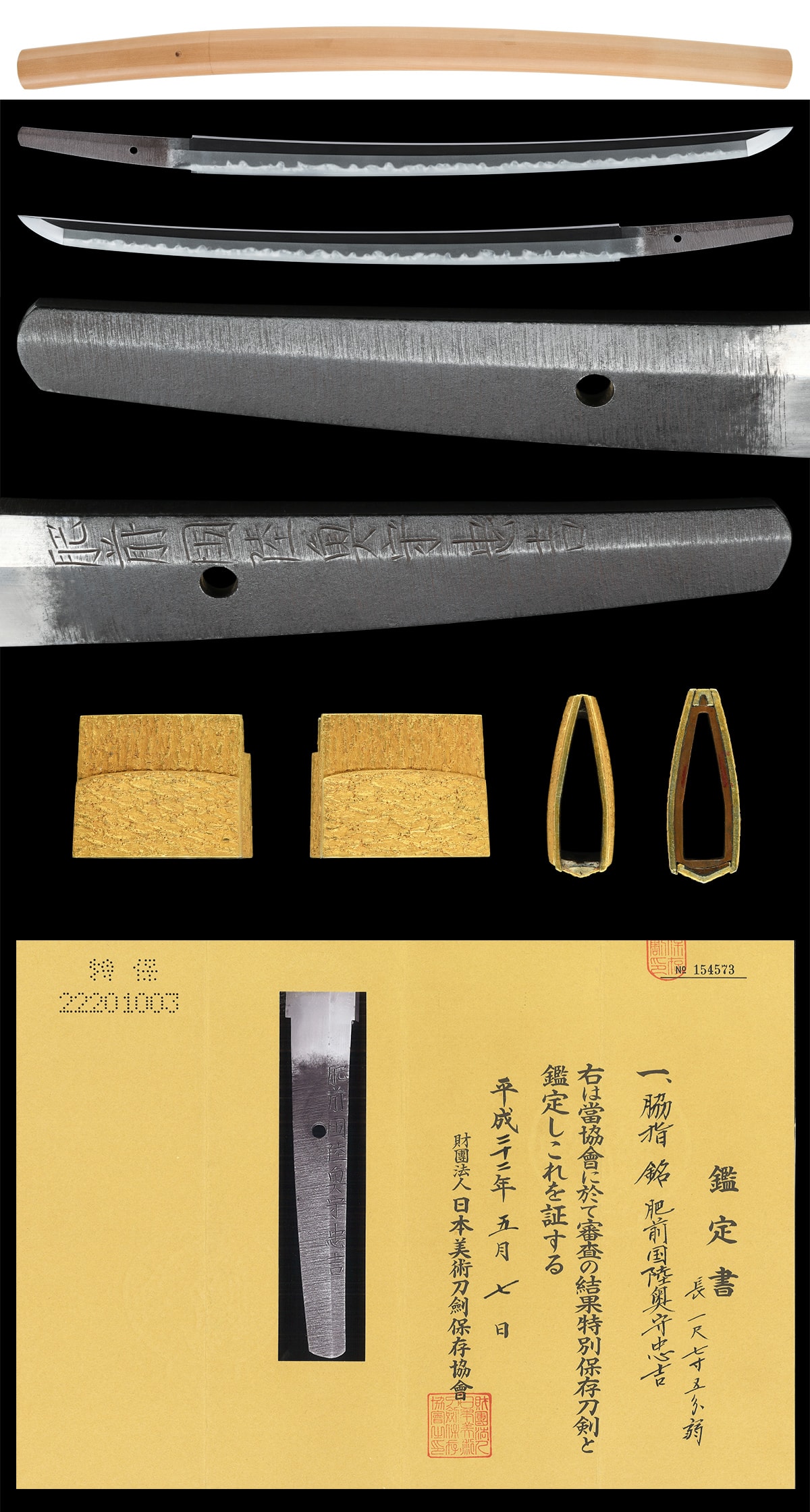 Wakizashi [Hizen-koku Mutsu-no-kami Tadayoshi(Saijo-O-Wazamono)][N.B.T.H.K] Tokubetsu Hozon Token - Photo 5