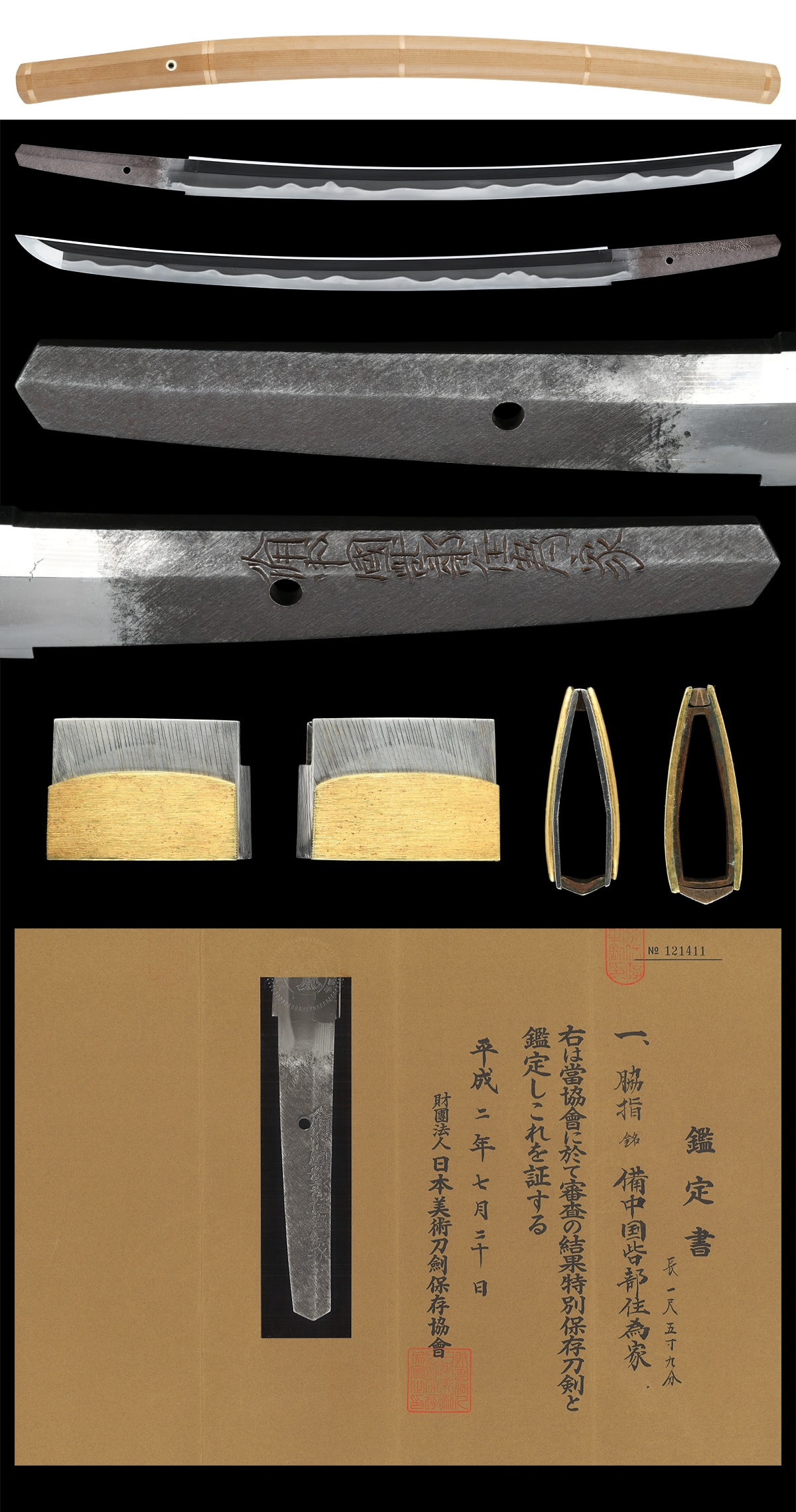 Wakizashi [Bicchu-koku Azae-ju Tameie][N.B.T.H.K] Tokubetsu Hozon Token - Photo 5