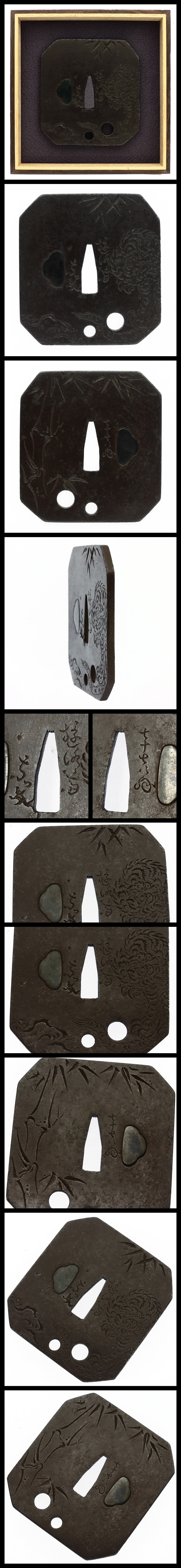 Tsuba:Yurakusai Sekibun Nanaju nana Okina(NBTHK Tokubetsu Hozon Tosogu )