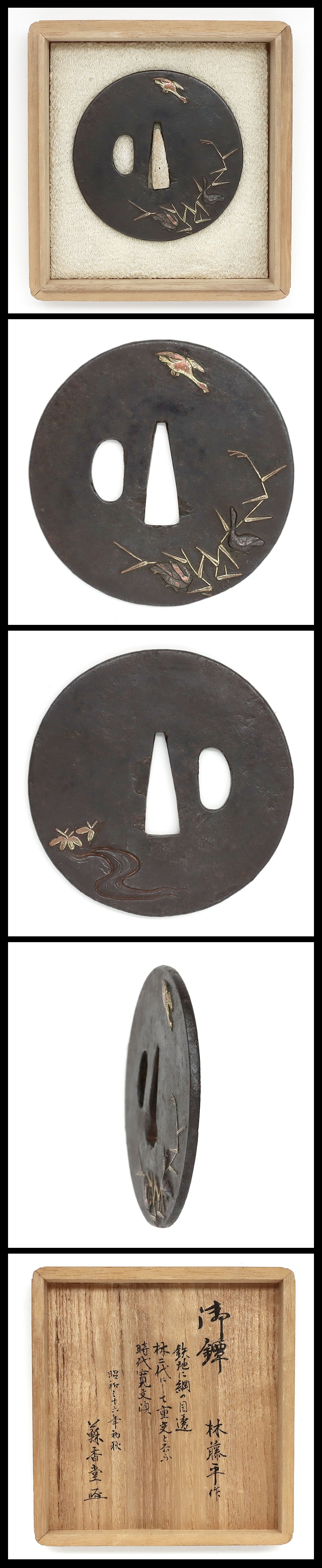 Tsuba: Mumei(unsigned):Birds