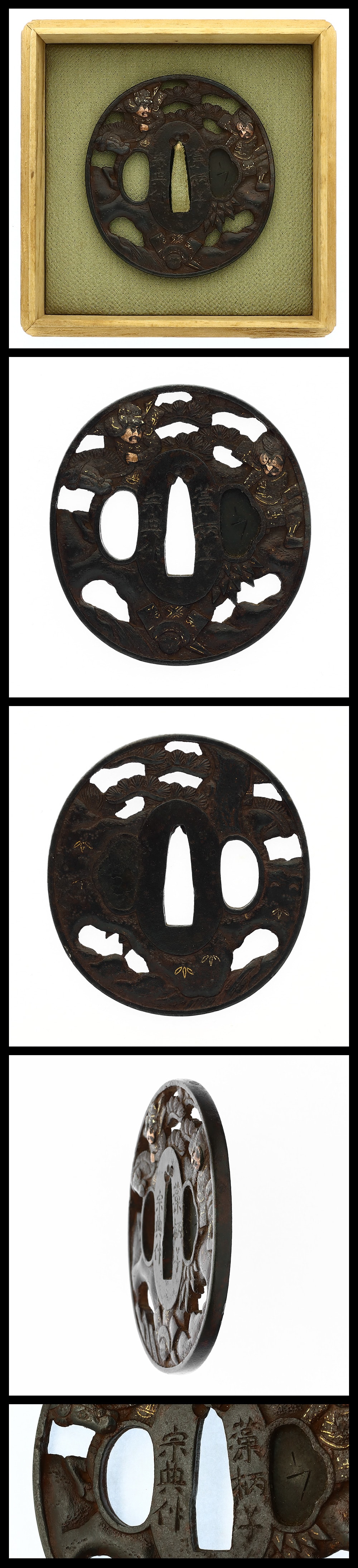 Tsuba: Mogarashi Soten Saku