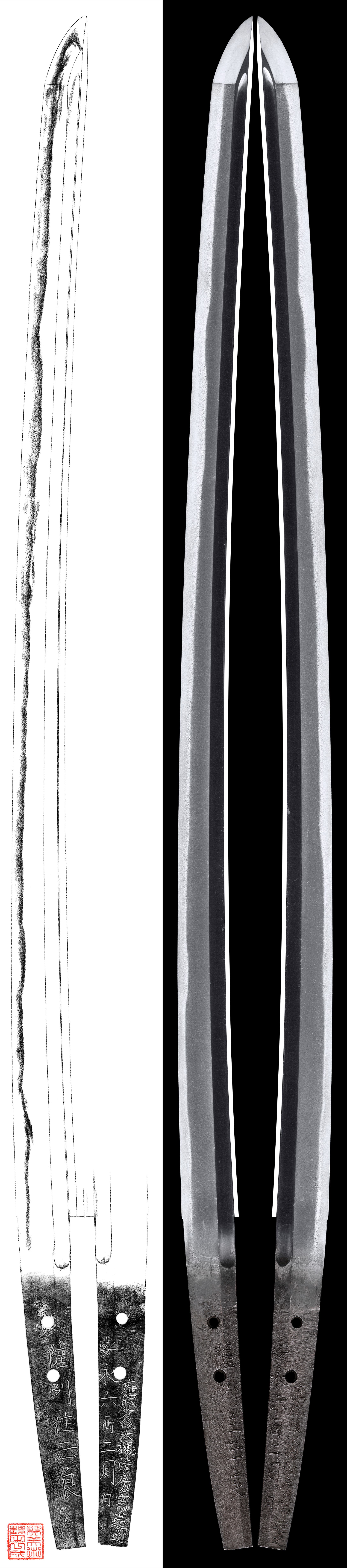 Katana:Sashu Ju Masayoshi(NBTHK Tokubetsu Hozon Token) - Photo 2