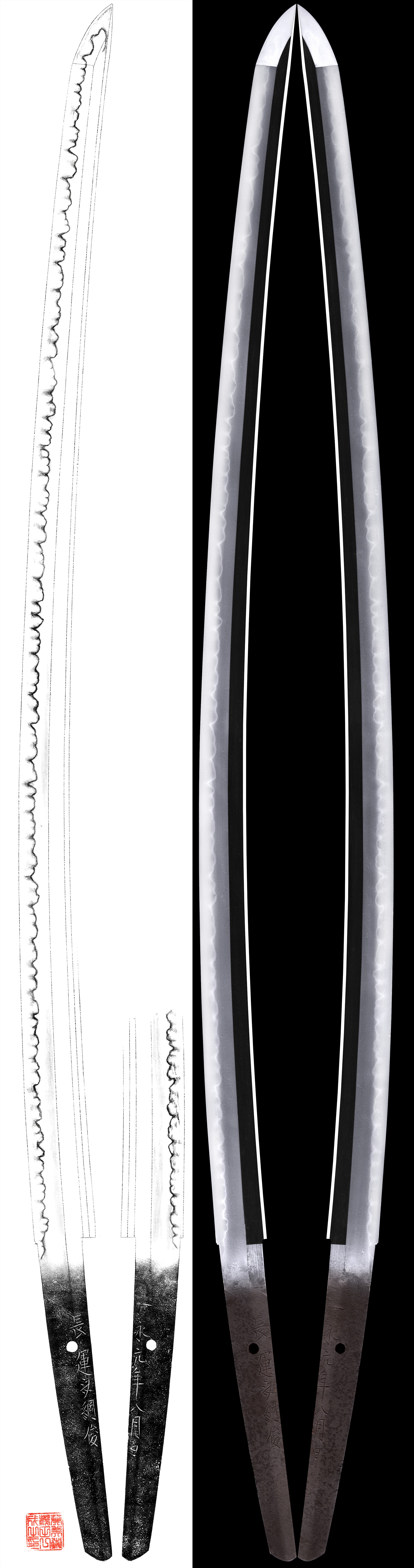 Katana:Chounsai Tsunatoshi