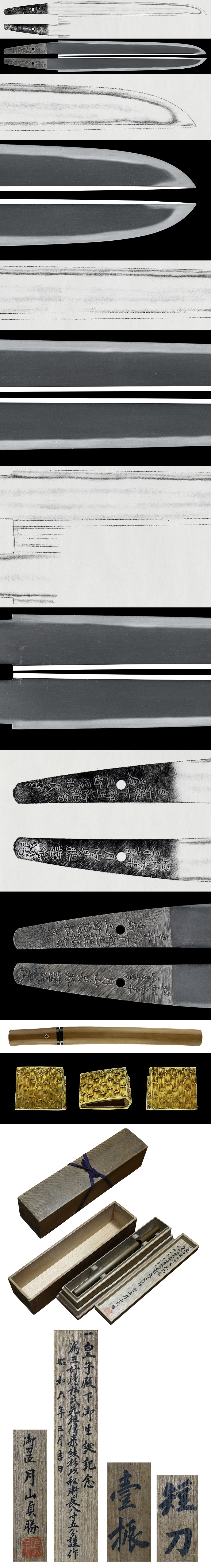 Tanto:Gassan Sadakatsu Kinsaku(Kao)(NBTHK Tokubetsu Hozon Token) - Photo 2