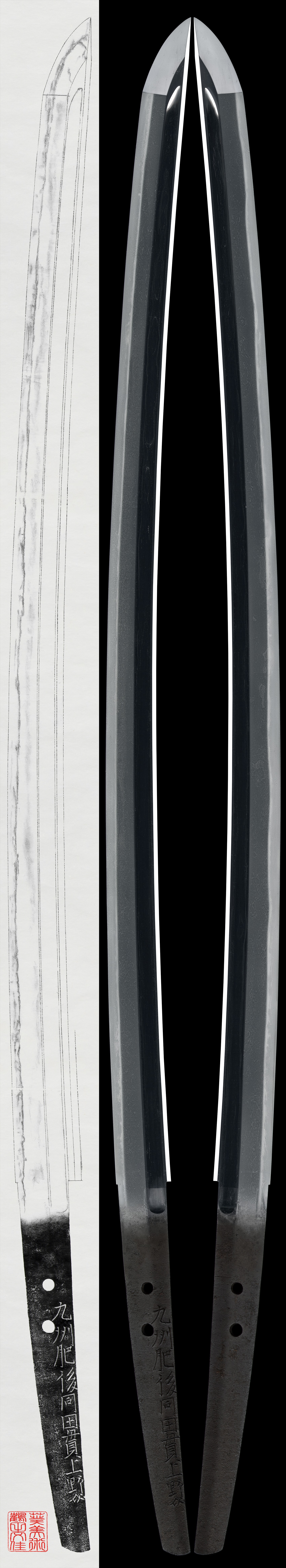 Katana: Kyushu Higo Dotanuki Kozukenosuke(NBTHK Tokubetsu Hozon Token)