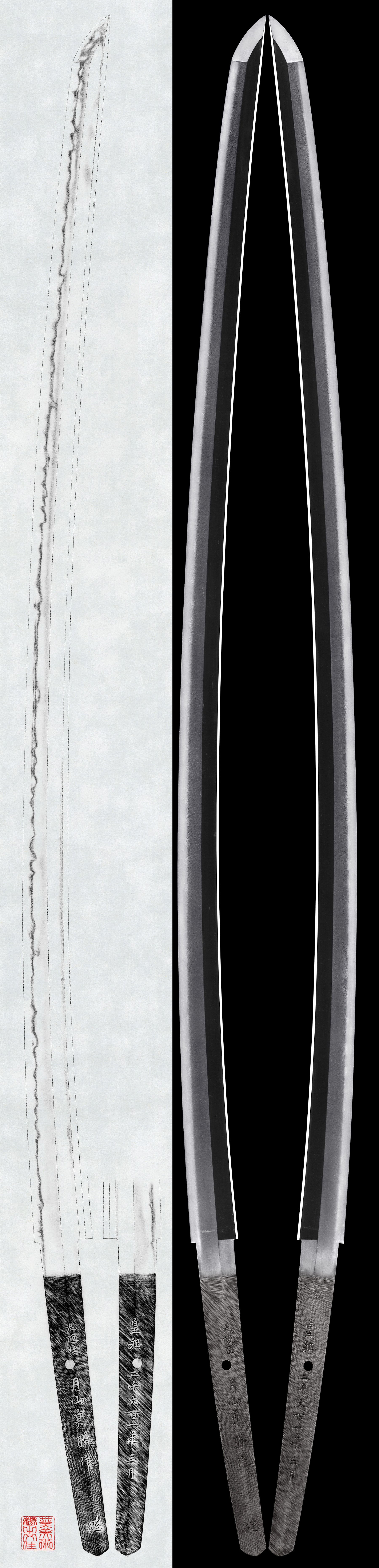 Katana:Osaka Ju Gassan Sadakatsu (Kao) (NBTHK Tokubetsu Hozon Token)