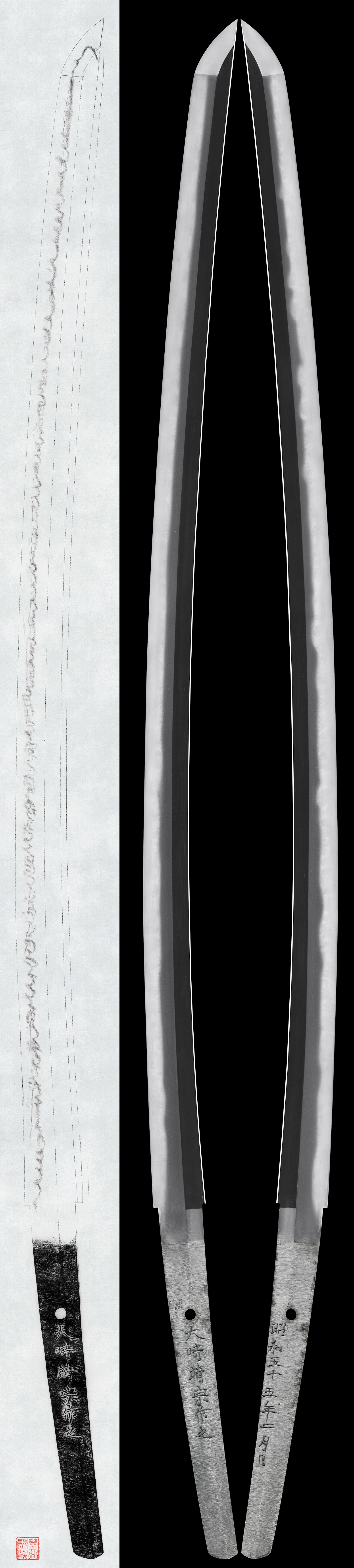 Katana:Osaki Yasumune Saku Kore(NBTHK Hozon Token)