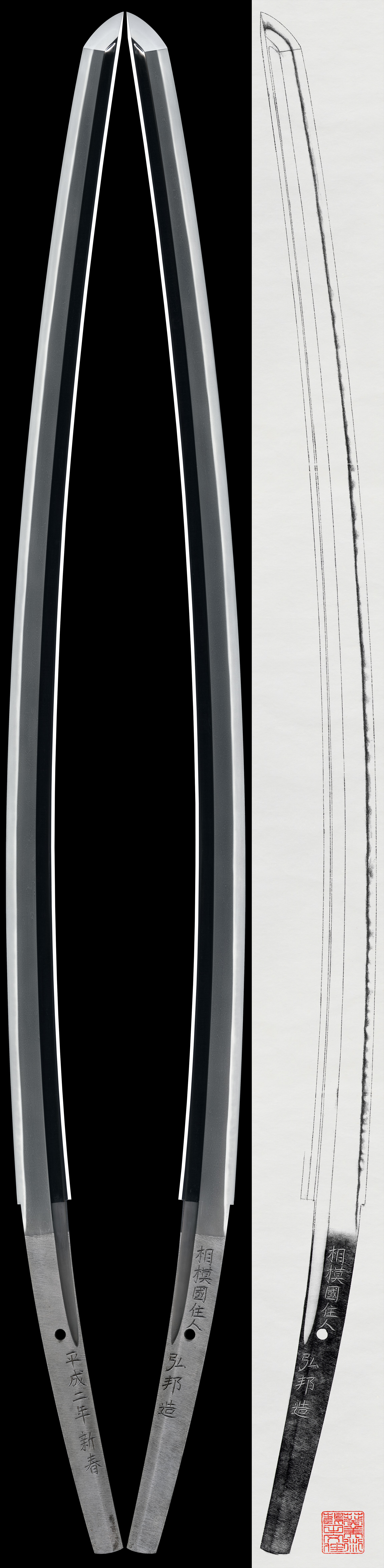 Tachi:Sagami Kuni Junin Hirokuni Saku (Mukansa)(NBTHK Tokubetsu Hozon Token)