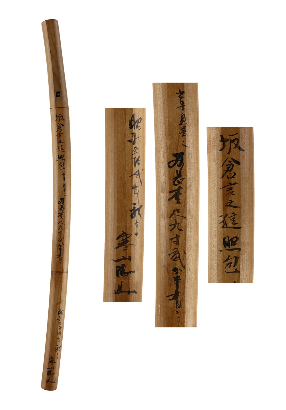 Wakizashi: Sakura Gonnoshin Terukane (NBTHK Tokubetsu Hozon Token) - 写真6