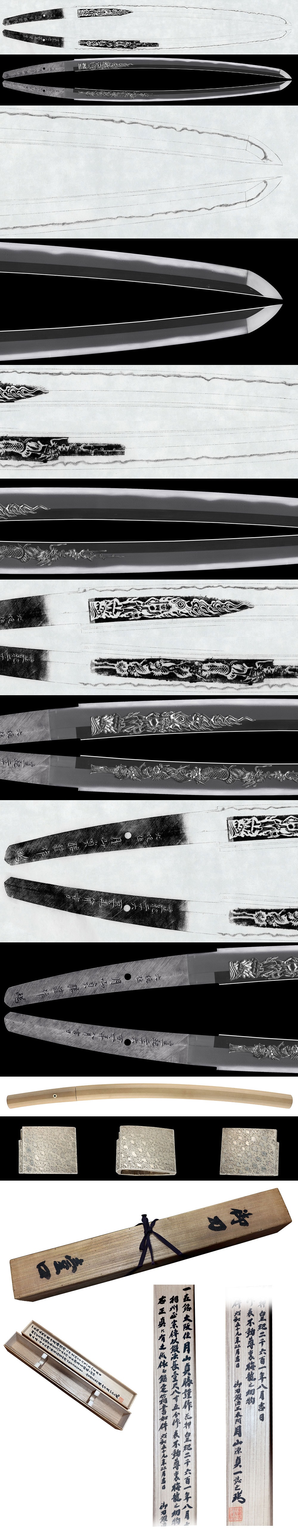 Wakizashi:Osaka ju Gassan Sadakatsu Kinsaku (Kao)(NBTHK Hozon Token) - 写真2
