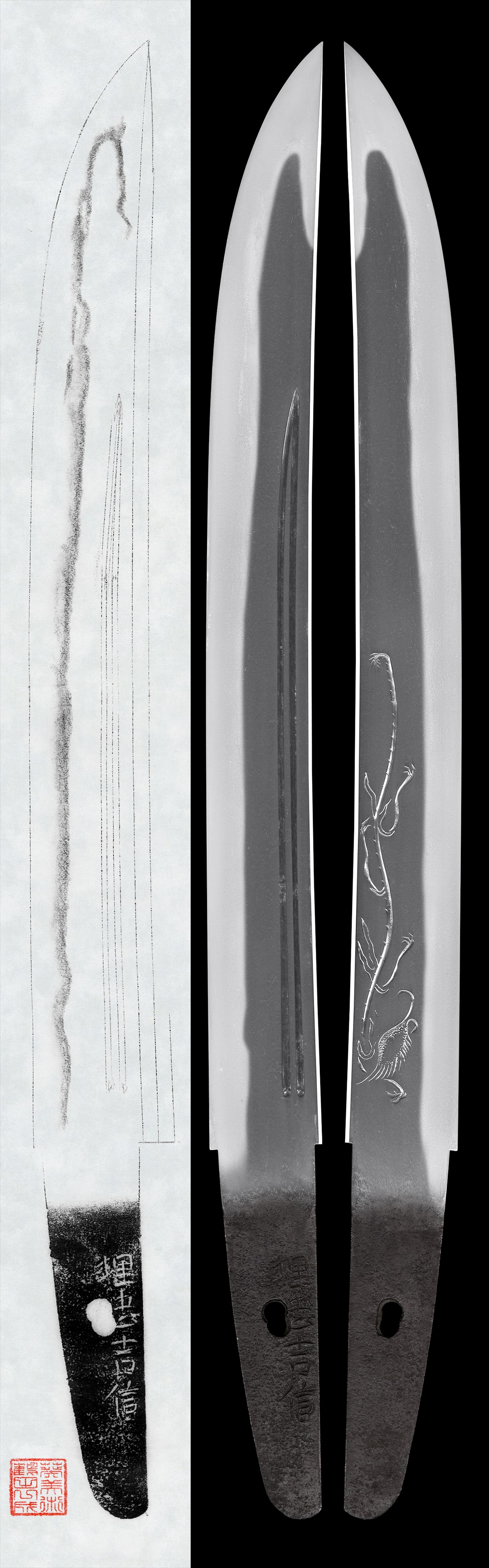 Tanto:Umetada Yoshinobu (Not Guaranteed)