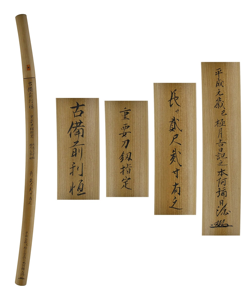Katana: Mumei (unsigned) transmitted as Toshitsune(19th NBTHK Juyo paper) - Photo 6