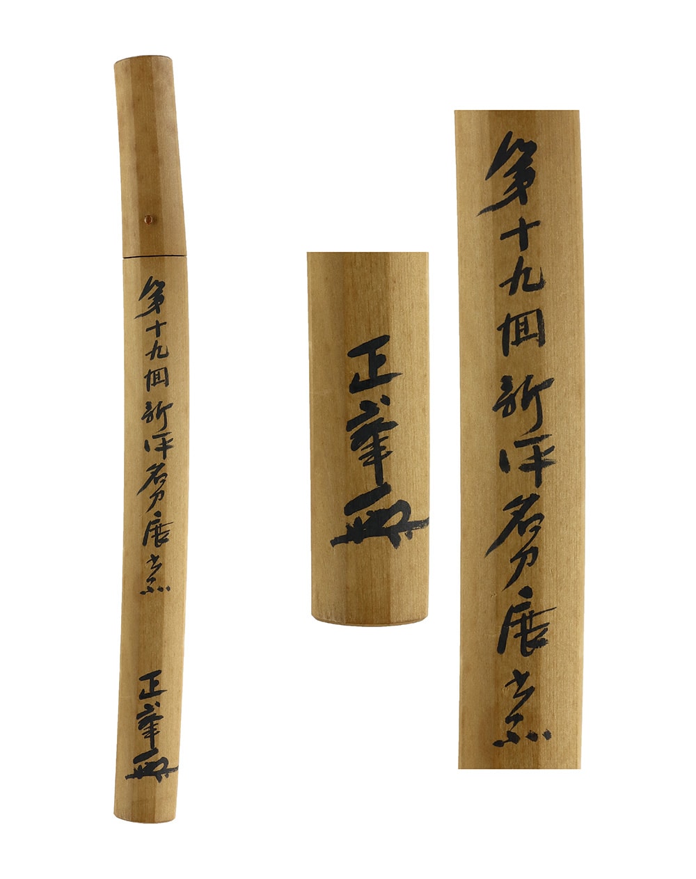 Wakizashi: Sanryu Masamine Saku Kore (living national treasure) Date: February, 1983(NBTHK Tokubetsu Hozon Token) - 写真6
