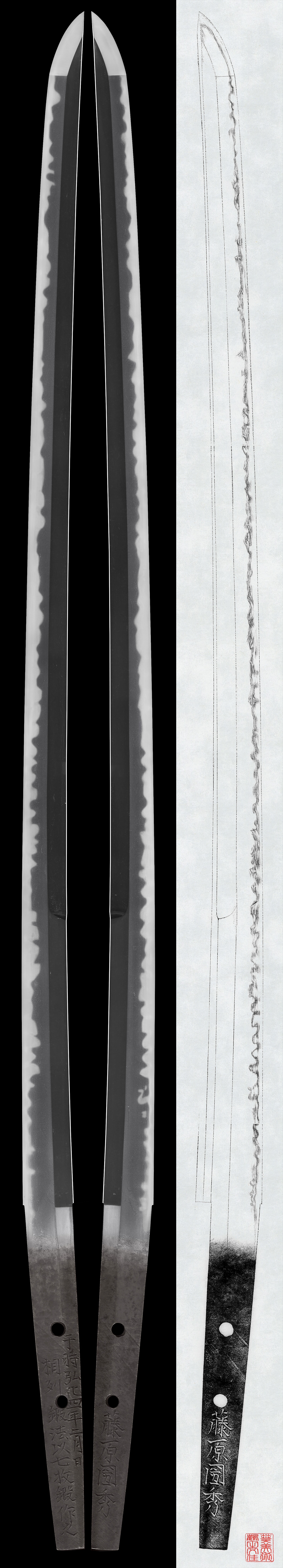 Katana: Fujiwara Kuhinide(NBTHK Hozon Token)