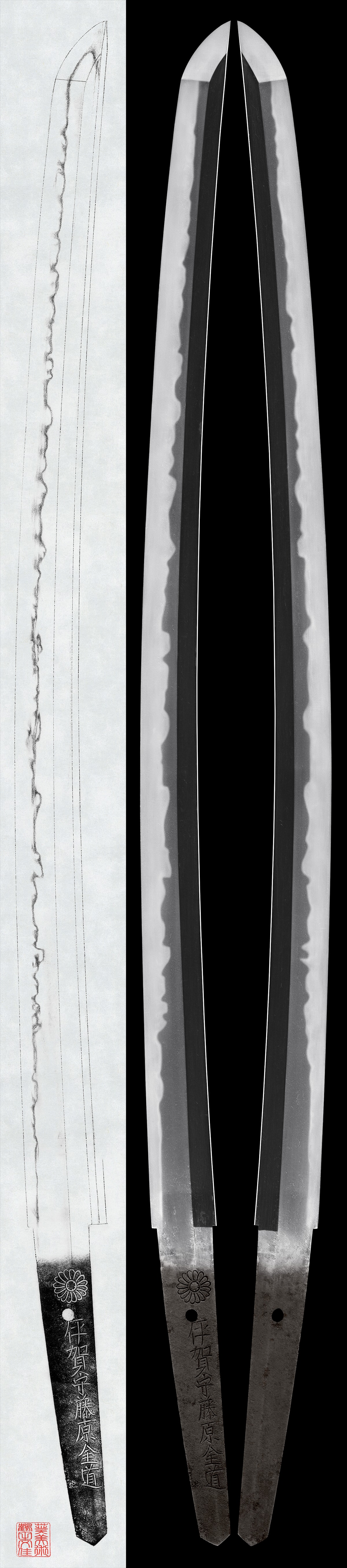 Katana:(Kikumon) Iga no Kami Fujiwara Kinmichi(NBTHK Tokubetsu Hozon Token)