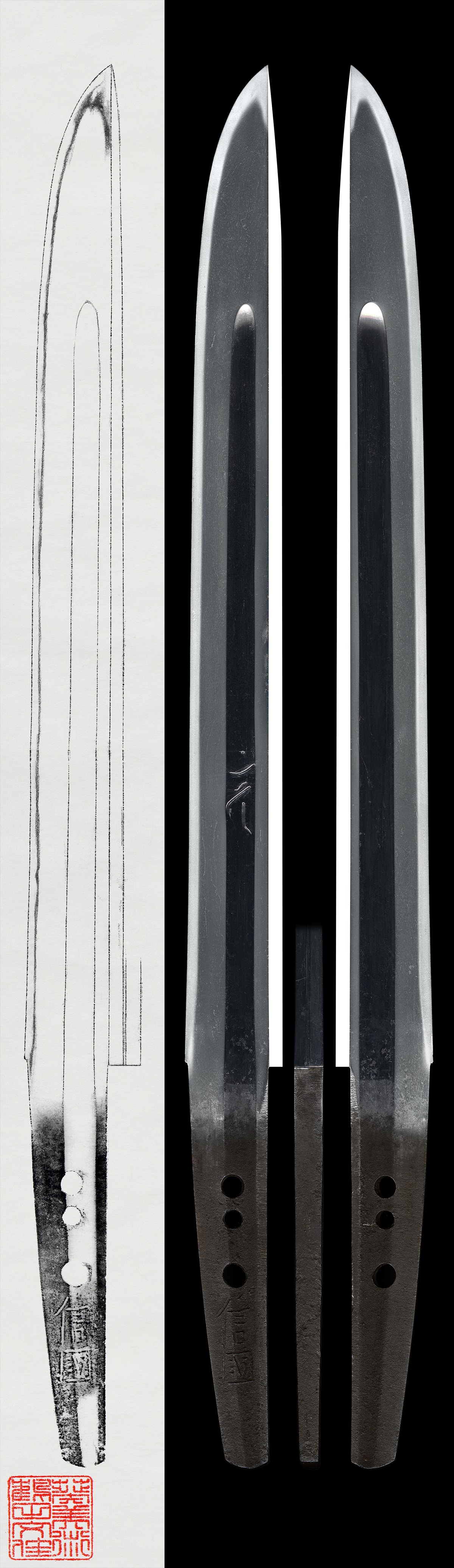 Tanto:Nobukuni (Chikushi) (NBTHK Hozon Token)