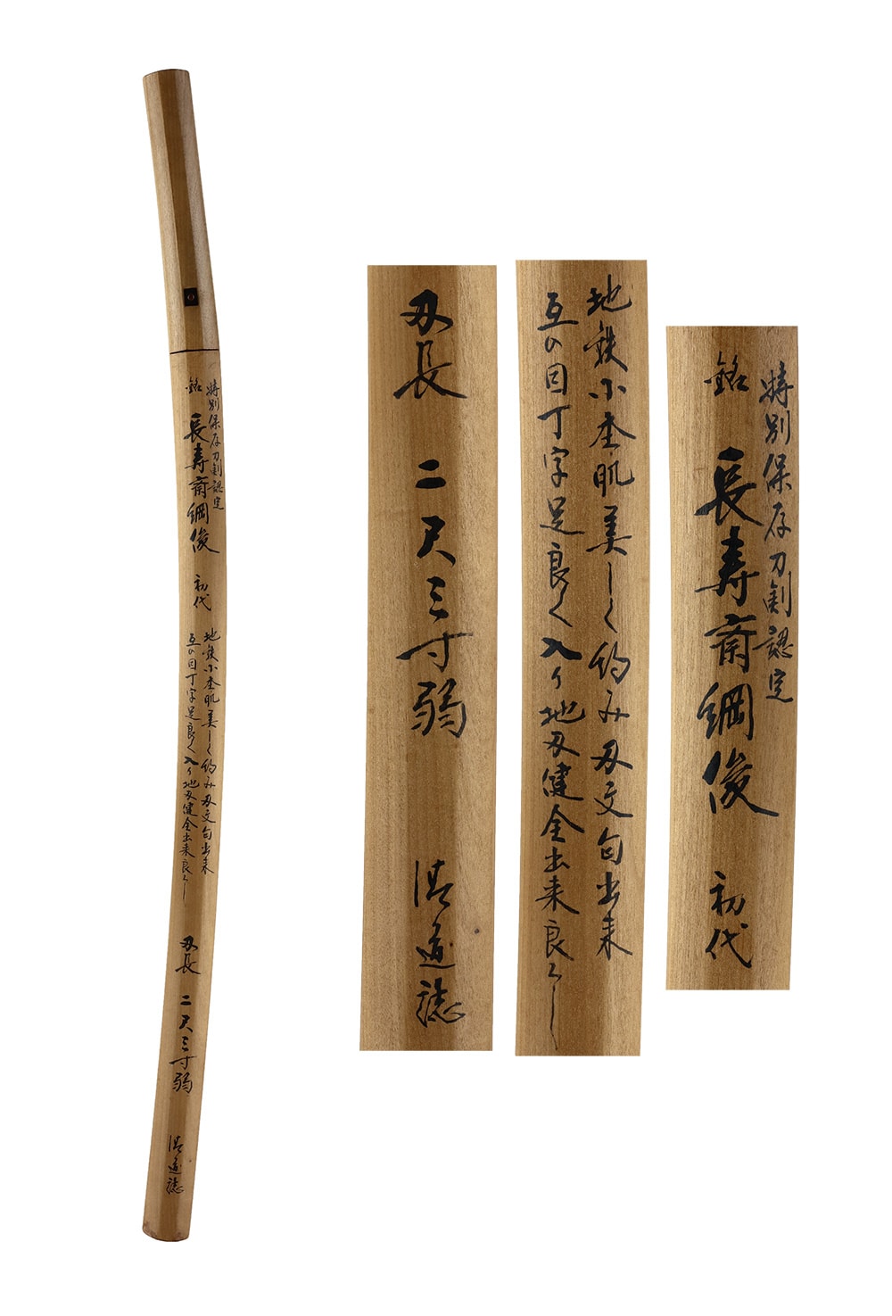 Katana: Chōjusai Tsunatoshi (1863)(NBTHK Tokubetsu Hozon Token) - Photo 6