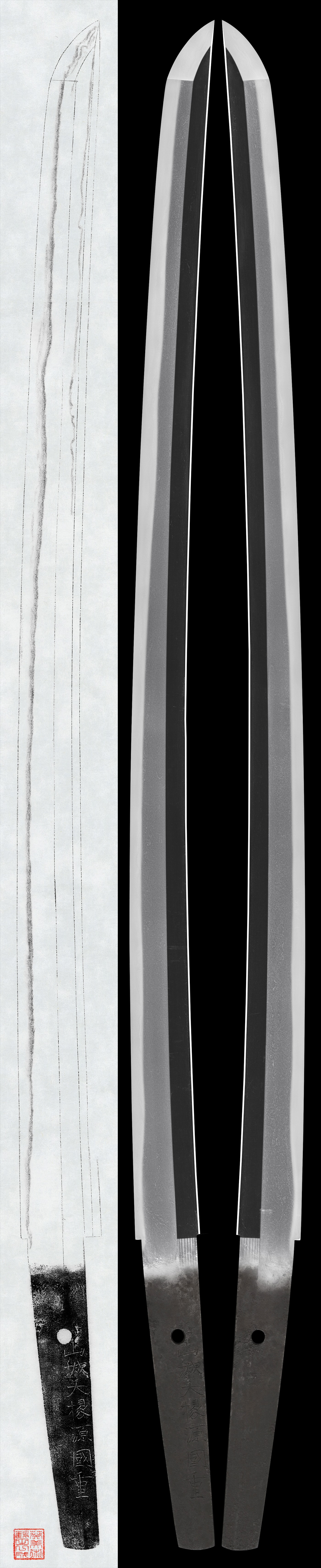 Wakizashi:Yamashiro Daijo Minamoto Kunishige(NBTHK Hozon Token)