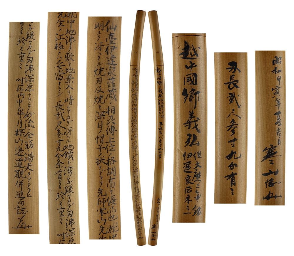 Katana :Mumei (Unsigned)(Den Go Yoshihiro)(NBTHK Tokubetsu Hozon Token) - Photo 6