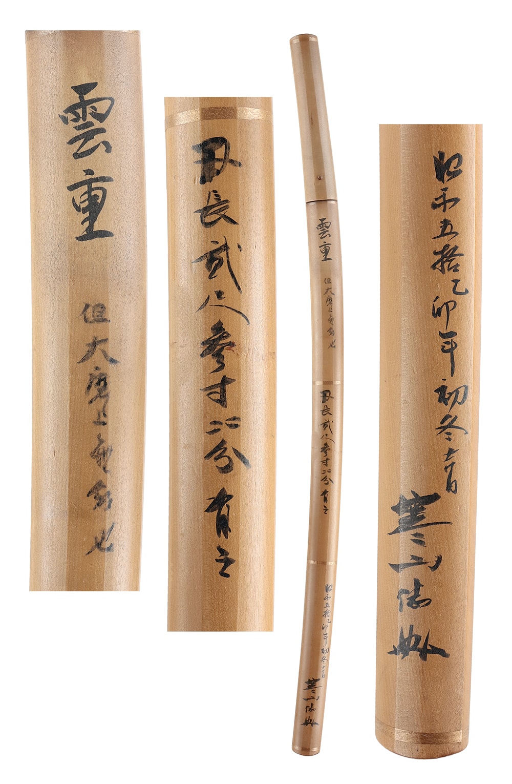 Katana:Mumei (attributed to Unju)(NBTHK Tokubetsu Hozon Token) (Consignment Sale) - Photo 6