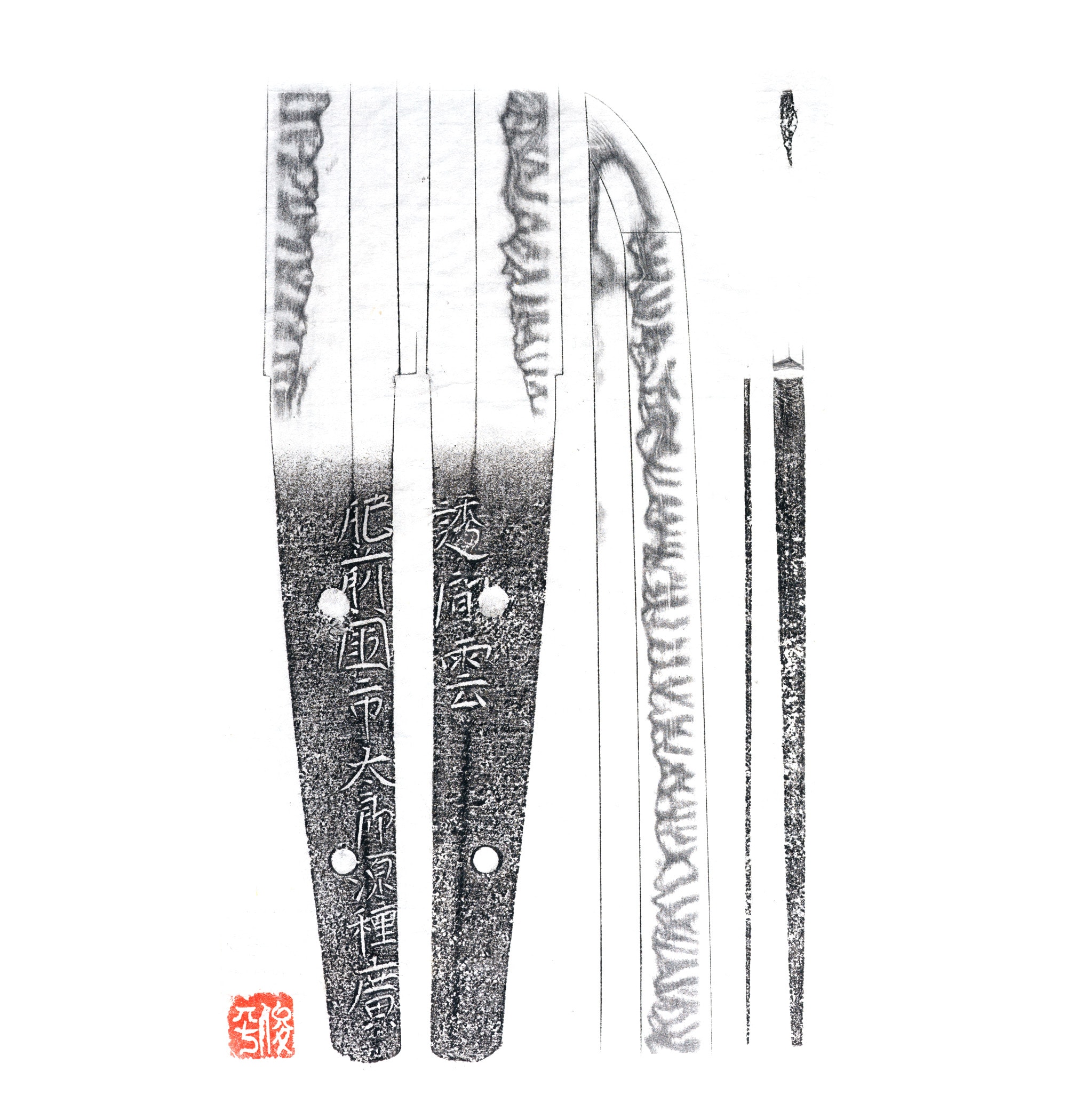 脇差 肥前国市太郎源種廣 透間雲 - Photo 2