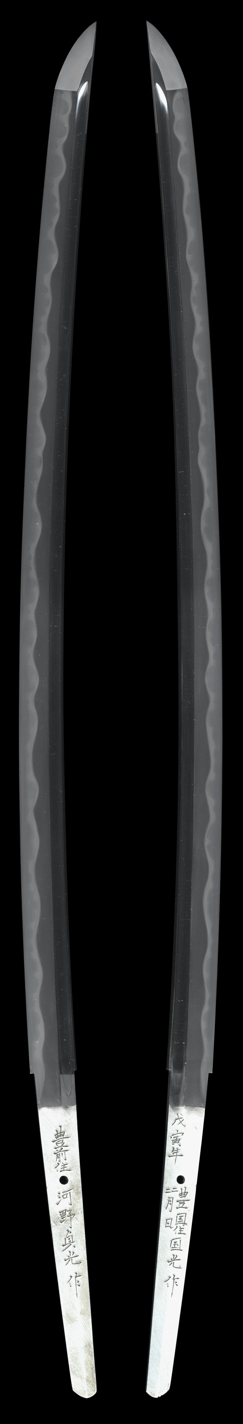 日本刀 刀 豊前住河野貞光作 戊寅年豊国住国光作 四月日 - Photo 2