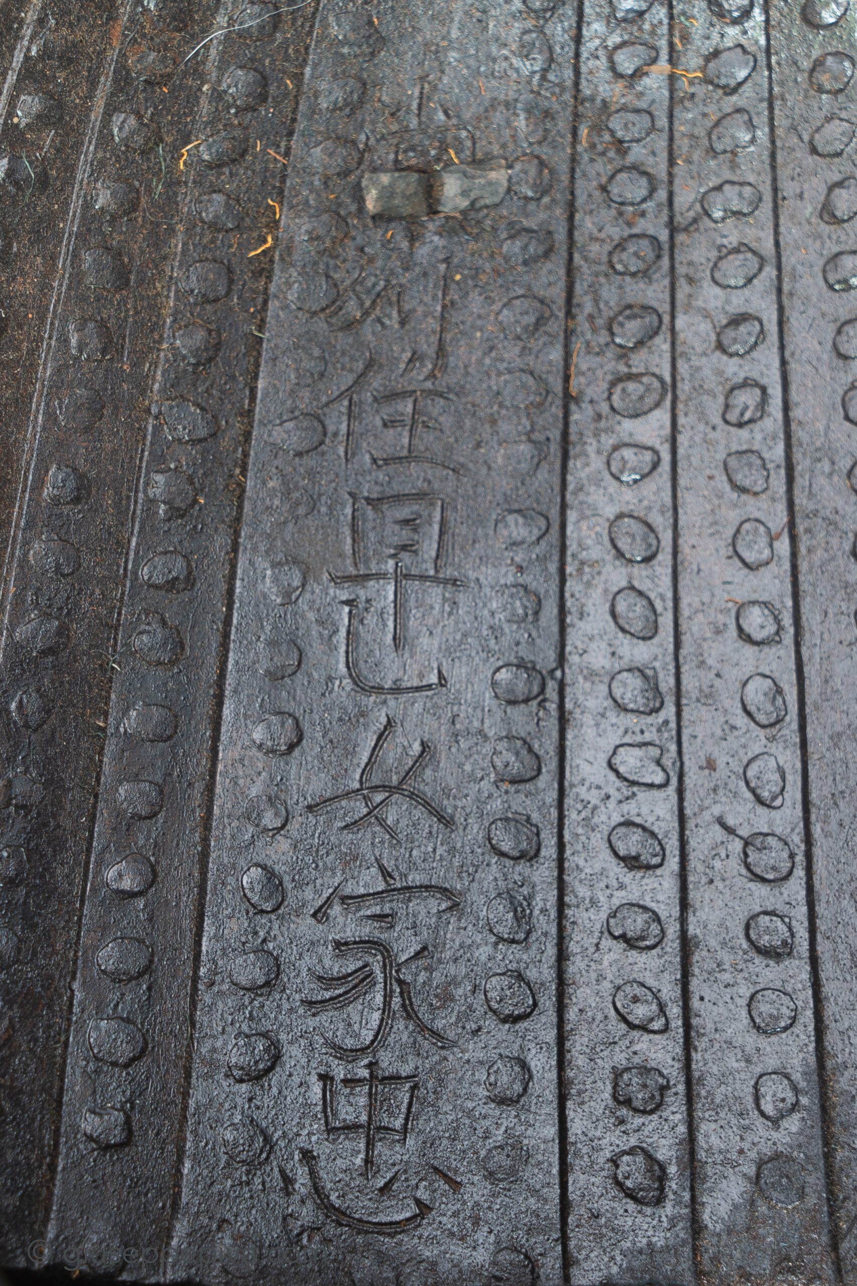 Koboshi kabuto, Edo period signed Saotome Ietada - Photo 13