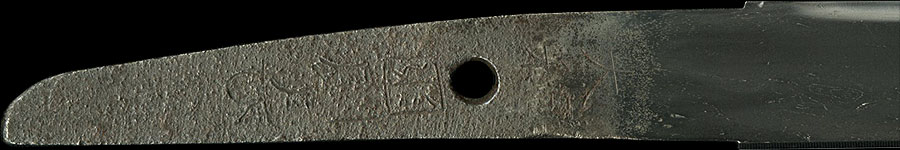 大和国則長（二代目 尻懸則長） Yamatonokuni Norinaga - Photo 5