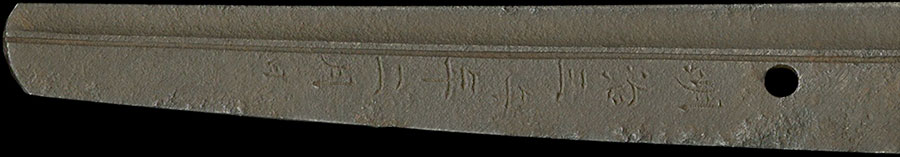 常陽笠間士高木源正行 明治三午年二月日 Joyokasamashi Takagi Minamoto Masayuki - Photo 14